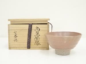 金允泰造　高麗茶碗（共箱）